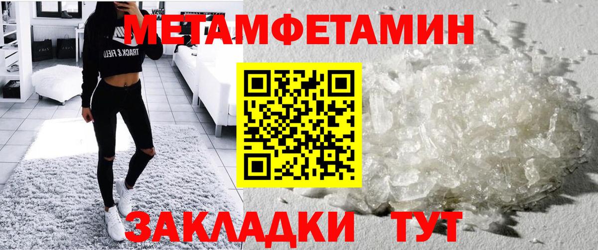 АМФЕТАМИН  Вход с VPN  Лабинск  АМФ Розовый  Amphetamine 