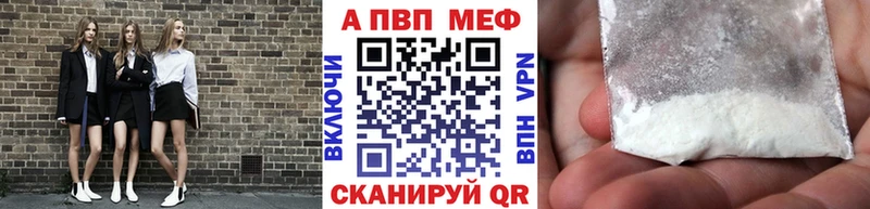 A-PVP СК Лабинск