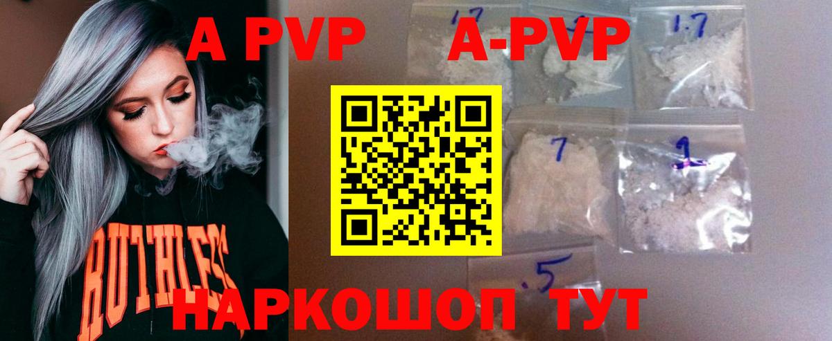 A PVP СК  APVP СК  Вход с VPN  А ПВП СК  Лабинск 