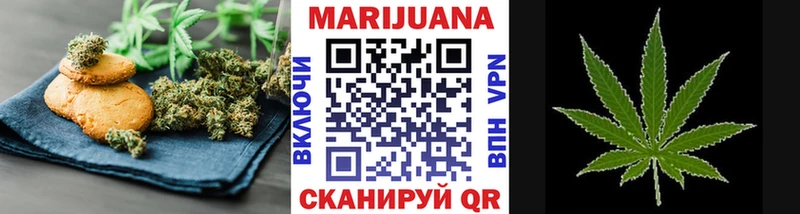 Печенье с ТГК конопля  Лабинск 