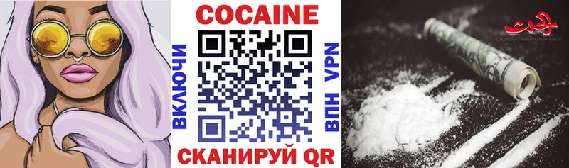 где купить   Лабинск  КОКАИН Боливия 