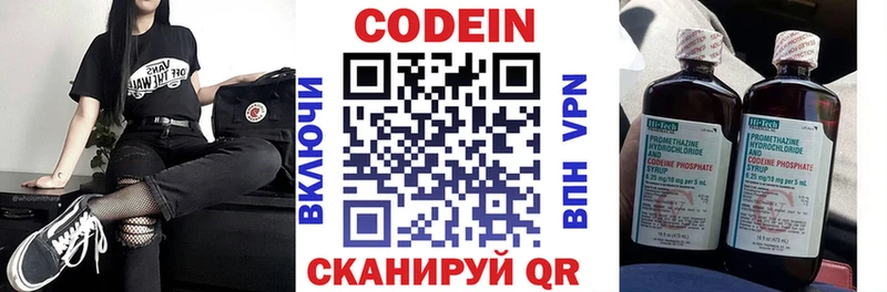 купить наркотик  Лабинск  Кодеиновый сироп Lean Purple Drank 