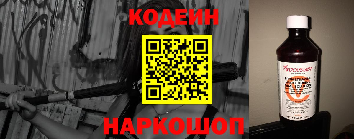 Лабинск  Вход с VPN  Меф МЯУ МЯУ кристаллы  ГАШ  Конопля 