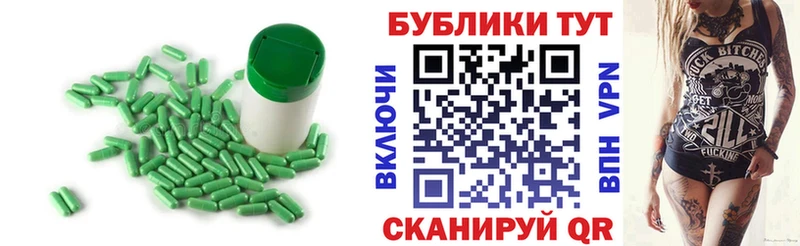 ЭКСТАЗИ XTC  Лабинск 