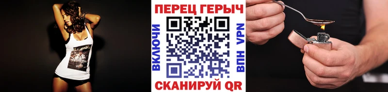 ГЕРОИН белый  ОМГ ОМГ tor  Лабинск 