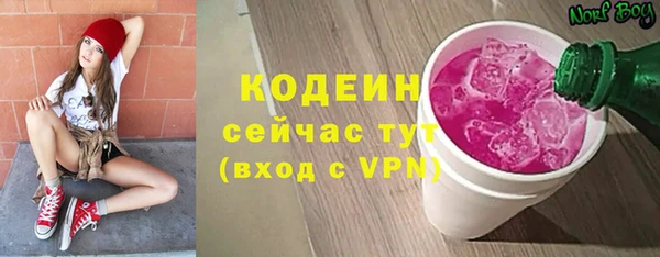 трава Армянск