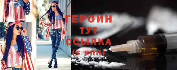 трава Армянск
