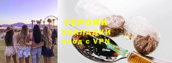 трава Армянск