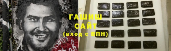 гашик Арсеньев