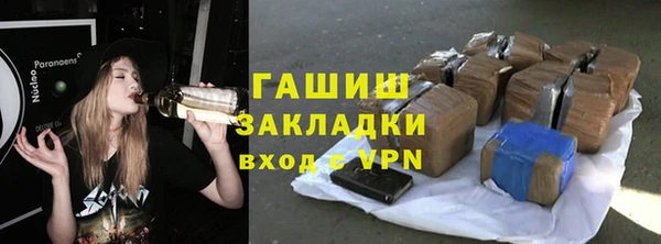 трава Армянск
