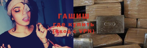 трава Армянск