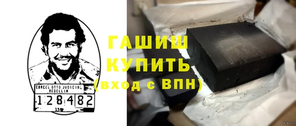 трава Армянск