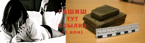 трава Армянск