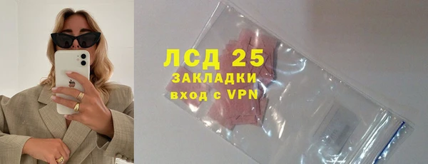 кокаин перу Алексеевка
