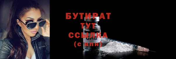 трава Армянск