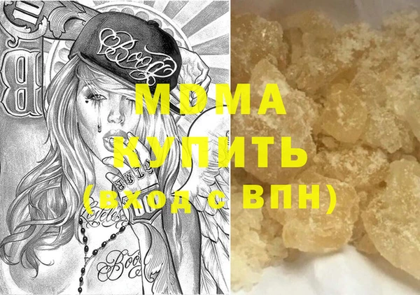 гашик Арсеньев