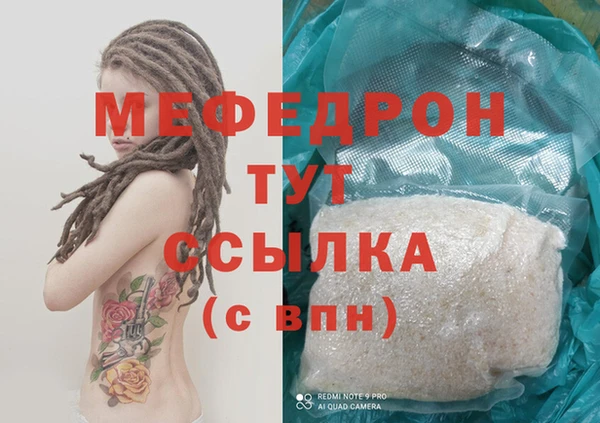мет Аркадак