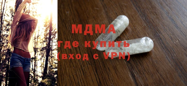 трава Армянск