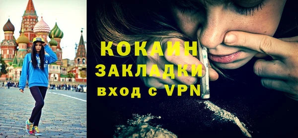 трава Армянск