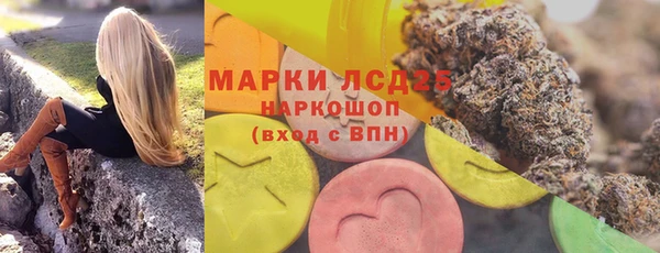 трава Армянск