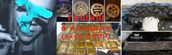 трава Армянск