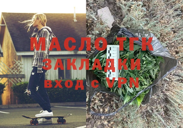 мет Аркадак