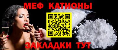 сатива Конаково