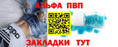 a pvp Комсомольск-на-Амуре