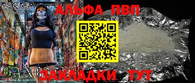 сатива Конаково