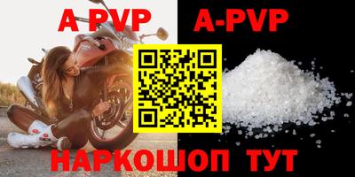 a pvp Комсомольск-на-Амуре