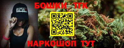 сатива Конаково
