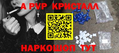 2c-b Коммунар