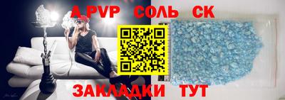 сатива Конаково