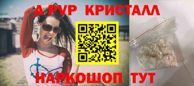 сатива Конаково