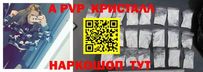 сатива Конаково