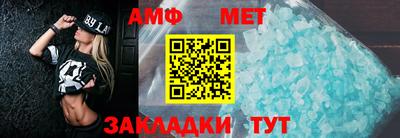 сатива Конаково