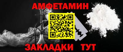 сатива Конаково