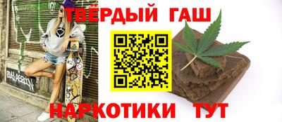 сатива Конаково