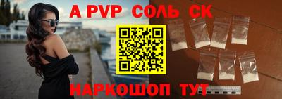 a pvp Комсомольск-на-Амуре