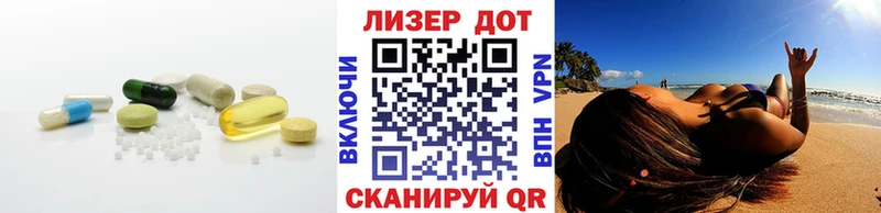 Лсд 25 экстази кислота Лабинск