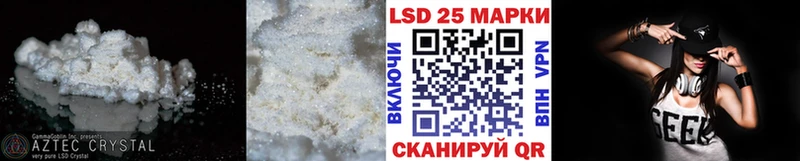 наркошоп  Лабинск  ЛСД экстази кислота 