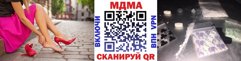 МДМА кристаллы  Лабинск 