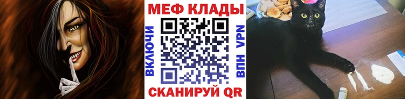 Меф мука  Лабинск 