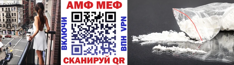 Метамфетамин витя  наркота  Лабинск 