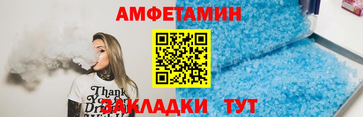 Лабинск  Метамфетамин витя  Вход с VPN  Метамфетамин витя 