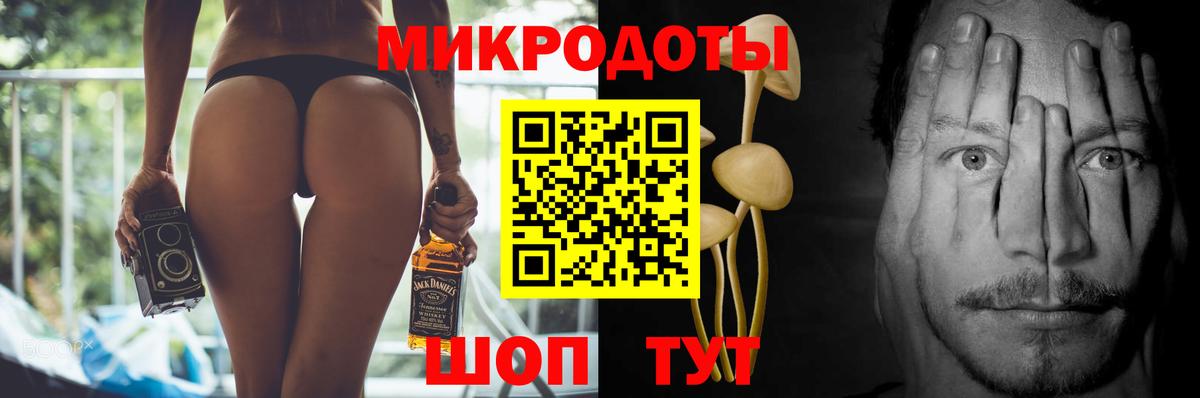 Лабинск  Галлюциногенные грибы Magic Shrooms  Вход с VPN 