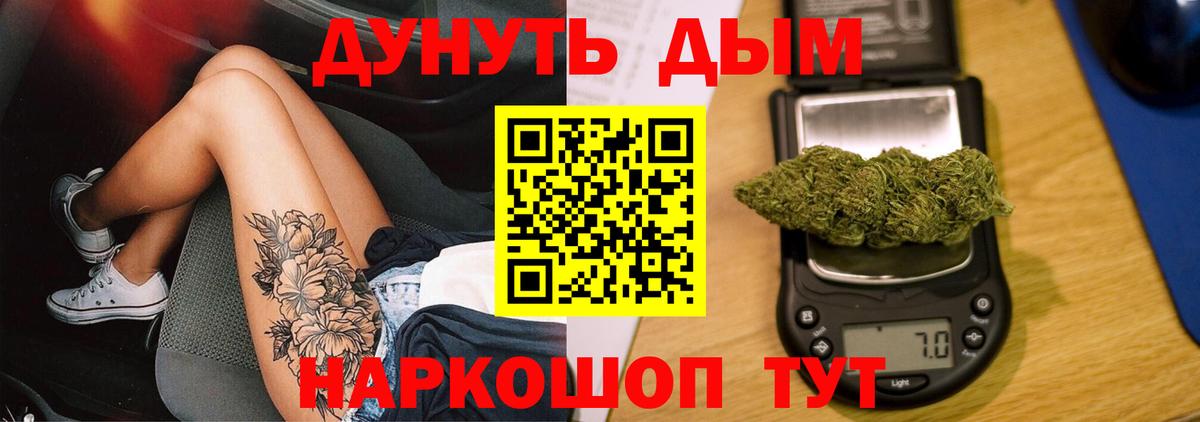 Меф Лабинск